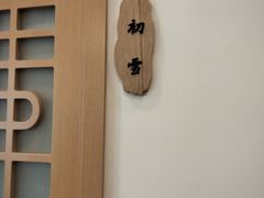 -听雨小筑茶舍(观音桥·龙湖新壹街店)