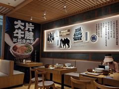 -马记永·兰州牛肉面(3019君尚店)