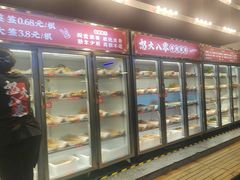 -怒火八零串串火锅(大渡口新天泽店)