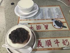 -义顺牛奶公司(新马路老店)
