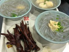 -丁莲芳(红旗路店)