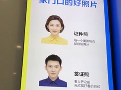 -方快-照相馆(嘉亭荟店)