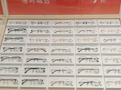 -AOJO眼镜(南翔印象城MEGA店)