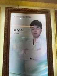 -北京润美玉之光医疗美容