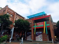 -茂德公鼓城