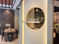 -曾家厨房·新徽菜(九华山路店)