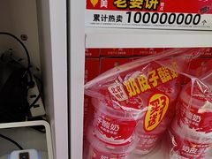 -味多美蛋糕(义和庄地铁店)