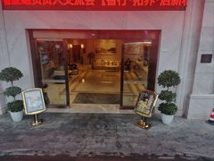 -维也纳国际酒店·重庆交通大学六公里轻轨站店