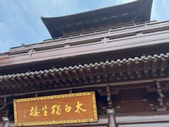 -敬亭山风景名胜区