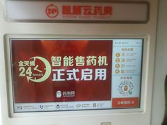-菁汇公寓