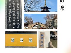 -枫桥景区