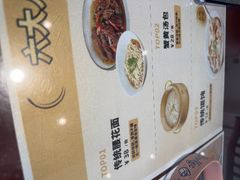 -老淮城·长鱼面(河下古镇店)