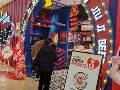 -九记潮汕现切鲜牛肉自助火锅(长沙·方圆荟店)