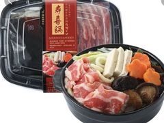 寿喜锅-盒马鲜生(杨高南路店)