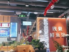 -老船舫·现做活鲜鱼馆(东郊记忆店)
