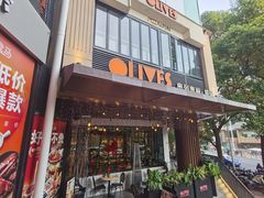 -奥列奥丽披萨(荔星店)