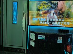 -INLOVE KTV(淮海路店)