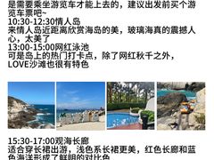 -亚龙湾中心广场