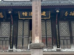 -成都市文殊院