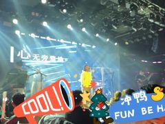 -MOSSO音乐酒吧·live house(南京旗舰店)