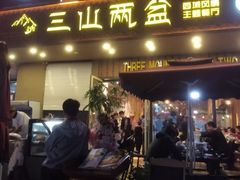 -银亿滨江中心