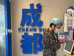-溪边姑娘·拉丝酸奶水果捞(春熙路店)