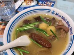 -敏华冰厅(平安金融中心店)