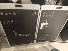 -喜茶(深圳万象城黑金店)