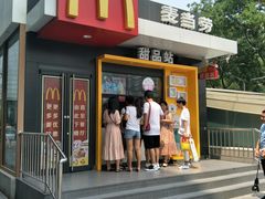 门面-麦当劳(石家庄北国店)
