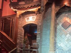 -红运火锅·中国名火锅·国风演绎(省体店)