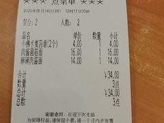-萨莉亚意式餐厅(深圳北站店)