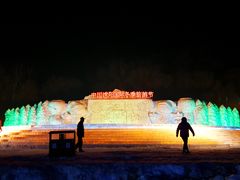 -棋盘山冰雪大世界