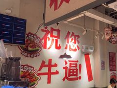 -冯校长老火锅(广州正佳广场店)