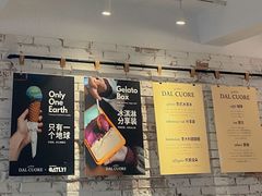 -Dal Cuore 达可芮冰淇淋(陕西北路店)
