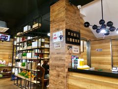 -王胖子驴肉火烧(鼓楼店)