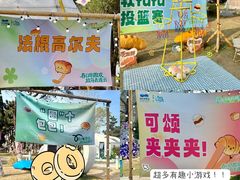 -在海一方公园