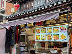 -金必轩(青岩店)