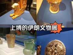 -上海博物馆(人民广场馆)