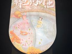 -扬州瘦西湖温泉