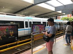 -黄浦路(地铁站)