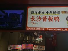 -黑色经典臭豆腐·湖南特产(太平街口店)