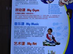 -美吉姆早教(高新中心)