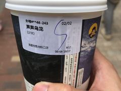 声声乌龙-茶颜悦色(平和堂负一楼店)