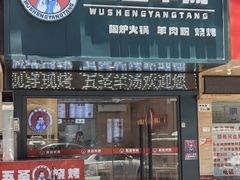 -点蹄擂椒猪脚饭(天虹汇一城店)