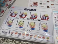 -DQ·蛋糕·冰淇淋(太原街万达店)