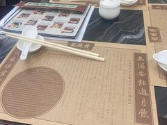 -黄枝记(议事亭前地店)