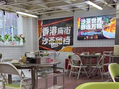 -燃计沙茶皇·香港沙茶火锅(人广旗舰店)