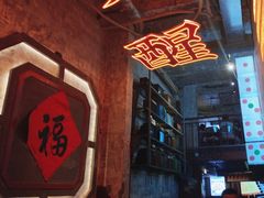-竹笠烧烤(景缘居店)
