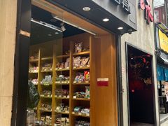 -上海么凤(赫德道店)
