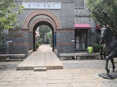 -绿地·中山里
